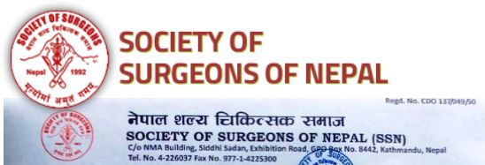 Jssn SSN’s 13th National Conference begins – Public Service Broadcasting ...
