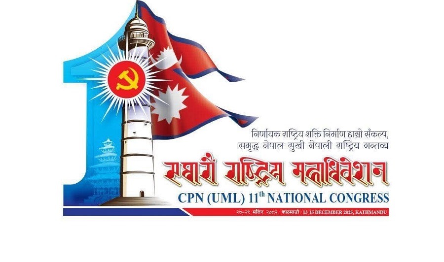 Voting Concludes at CPN-UML's 11th National Congress, Results Expected Soon – Public Service Broadcasting, Radio Nepal