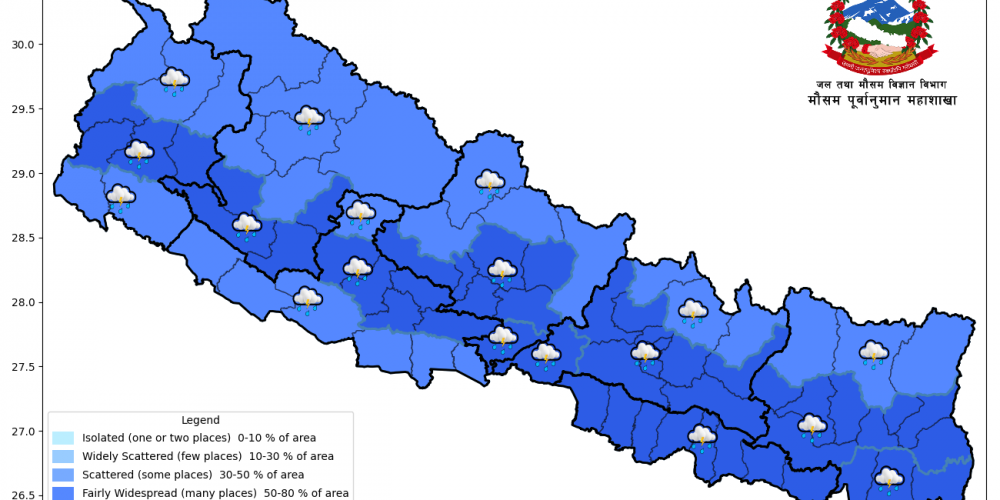 मनसुन सक्रियः केही क्षेत्रमा भारीदेखि अति भारी वर्षाको सम्भावना, सतर्कता अपनाउन आग्रह